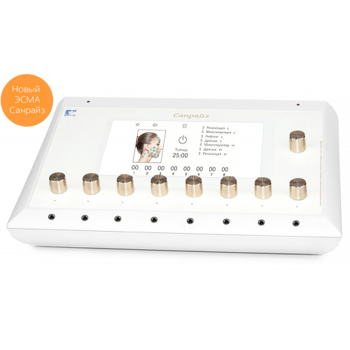 Косметологический комплекс ЭСМА 12.50ПБ Санрайз