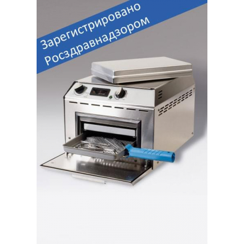 Стерилизатор "ИОНТО СТЕРИЛ УЛ"